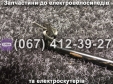 Тяга тормозная SPARTA CAPTAIN