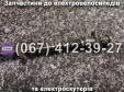 Тяга тормозная SPARTA CAPTAIN