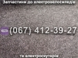 Тяга тормозная SPARTA CAPTAIN
