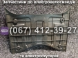 Пластик під ноги (нижній) SPARTA CAPTAIN
