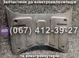 Пластик під ноги (нижній) SPARTA CAPTAIN