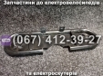 Задняя защита редуктора SPARTA CAPTAIN