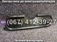 Задняя защита редуктора SPARTA CAPTAIN