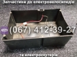 Ящик для АКБ (пластик) + дроти SPARTA CAPTAIN