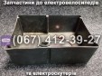 Ящик для АКБ (пластик) + дроти SPARTA CAPTAIN
