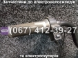 Руль в зборі SPARTA CAPTAIN