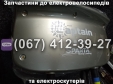 Спинка сиденья в сборе SPARTA CAPTAIN