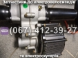Міст задній в зборі 800 Вт SPARTA CAPTAIN