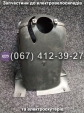 Пластик передній (бризговик) SPARTA CAPTAIN