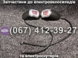 Стоп/габарити (пара) Crosser TR3