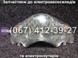 Фара в зборі Crosser E-Delta
