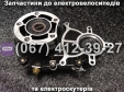 Редуктор задній Crosser TR1