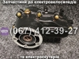 Редуктор задній Crosser TR1