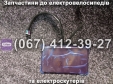 Дисплей 72V Crosser TR1