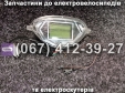 Дисплей Партнер Delta
