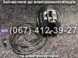 Фонарь передний Партнер Cargo