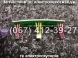 Плата з датчиком Холлу