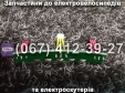 Плата з датчиком Холлу