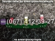 Плата з датчиком Холлу