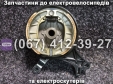 Кришка гальмівного барабана заднього+колодки Crosser E-Delta