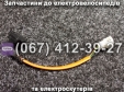 Роз'єм зарядки Crosser CR9