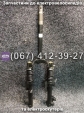Передня вилка в зборі Crosser MAX