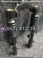 Передня вилка в зборі Crosser MAX