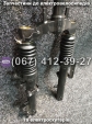 Передня вилка в зборі Crosser MAX