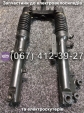 Передня вилка в зборі Crosser MAX