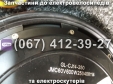 Мотор-колесо заднє в зборі 60V 600W Crosser CR1, Crosser CR2