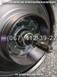 Мотор-колесо заднє в зборі 60V 600W Crosser CR1, Crosser CR2