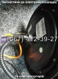 Мотор-колесо заднє в зборі 60V 600W Crosser CR1, Crosser CR2