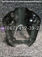 Пластик фари внутрішній Crosser TR1