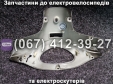 Обтікач фари в зборі Crosser E-Delta
