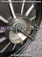 Мотор-колесо заднее в сборе 60V 800W Crosser E-Delta