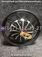 Мотор-колесо заднее в сборе 60V 800W Crosser E-Delta