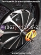 Мотор-колесо заднее в сборе 60V 800W Crosser E-Delta