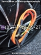 Мотор-колесо заднее в сборе 60V 800W Crosser E-Delta