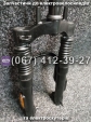 Передня вилка (шток довше 25 мм) Crosser TR1