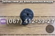 Реле поворотів Заря Силач