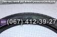 Покришка 24х2,125 Заря Силач