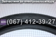 Покришка 24х2,125 Заря Силач