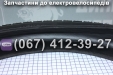 Покришка 24х2,125 Заря Силач