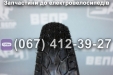 Покришка 24х2,125 Заря Силач