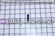 Датчик S41 в електромотор електровелосипед Заря