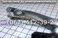 Передні гальма Заря Стриж