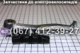 Передні гальма Заря Стриж