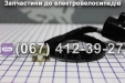 Замок зажигания на панель приборов Заря Силач