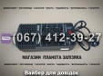 Стабілізатор напруги Euro Power EPX-804