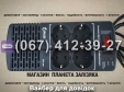 Стабілізатор напруги Euro Power EPX-804